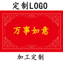 �S�����l�؉|PVC���q��̺���w�̽��V��|��ӡLOGO���m�T�|