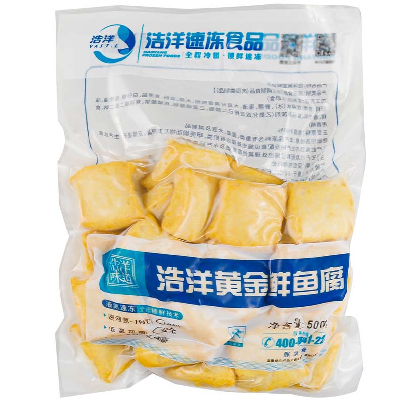 冷冻黄金鲜鱼腐鲜鱼腐袋装鱼腐鱼丸家庭餐厅火锅豆捞食材500克/袋