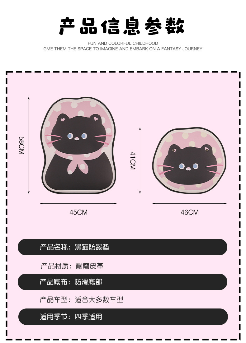 Black Cat Lady Cute Cartoon Chair Back Anti-Kick Pad Car Seat Back Anti-Stain Pad Long and Short Two Styles
