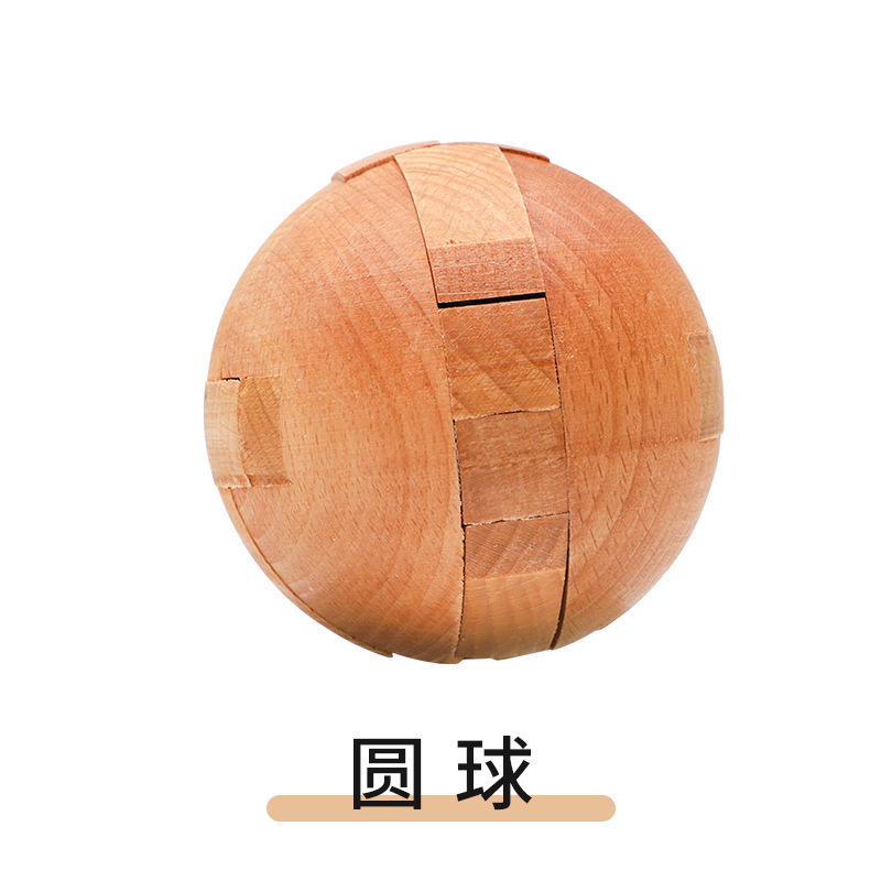 Caja ciega de madera clásica cerradura Kongming cerradura Luban descompresión para adultos juego de desbloqueo interactivo entre padres e hijos juguetes educativos para niños