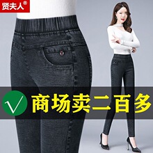 加绒/不加绒春秋牛仔裤高腰显瘦打底裤女外穿长裤矮个子铅笔裤