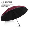 Factory wholesale ten bones and eight bones increase business 30 % off creative automatic umbrella umbrella printing advertising umbrellas.