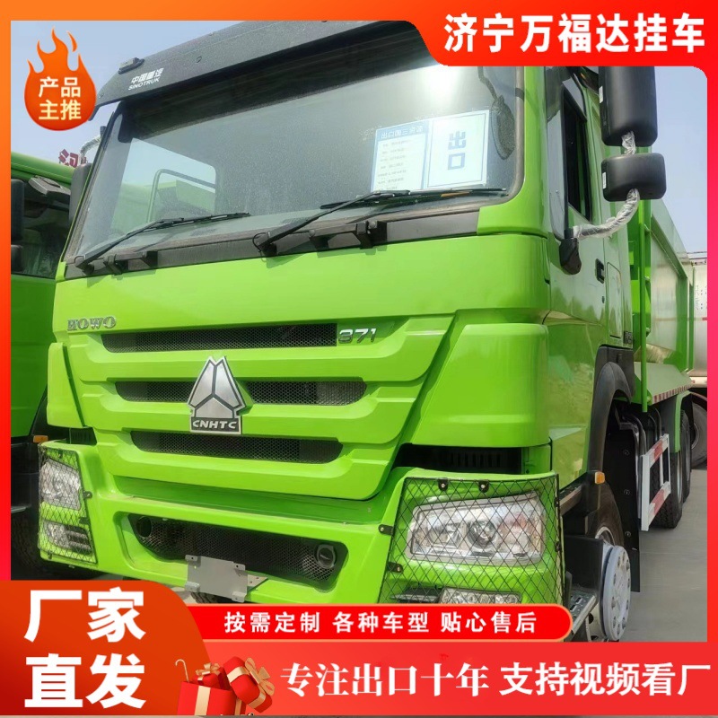 Howo 371 Dump Truck, Brand New Dump Truck, Howo Earthmoving Truck, 10-Wheel Truck, Semi-Trailer, Engineering Vehicle
