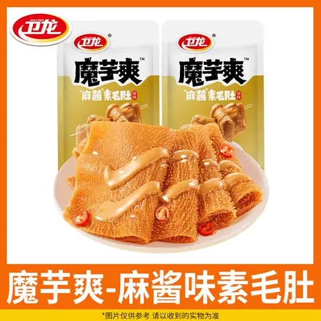 Weilong genuine // plain hair belly / sesame sauce flavor [10 packs]