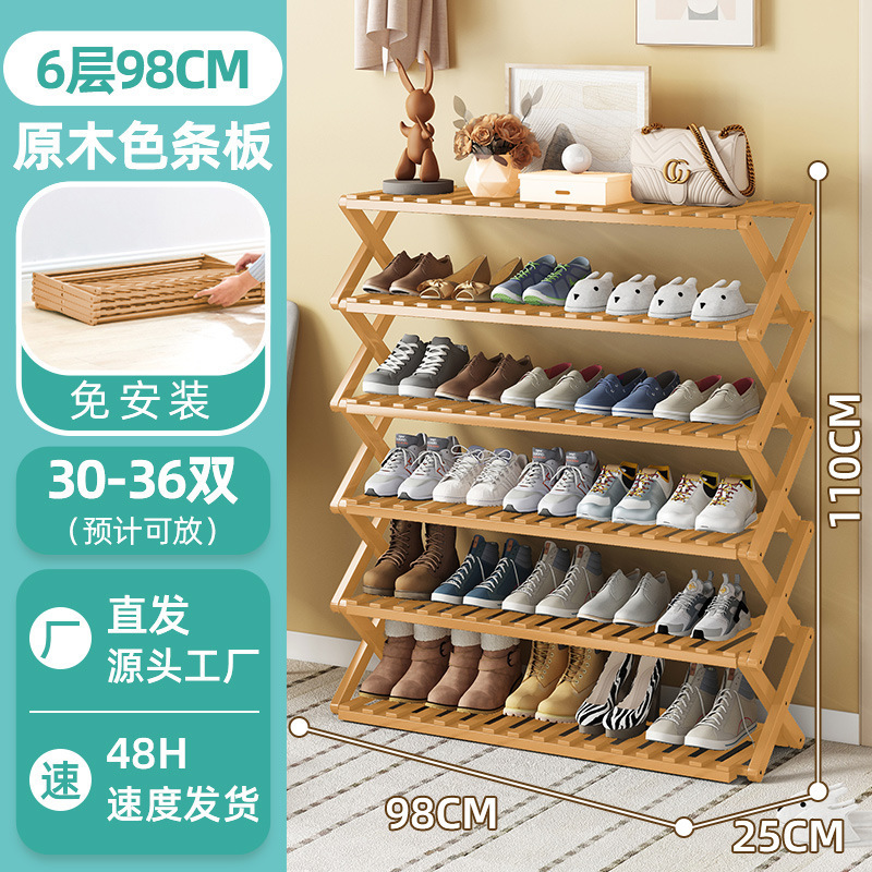 [설치+접이식 불필요] 우드컬러 6단 98cm