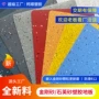 防滑耐磨石英砂大巴地胶