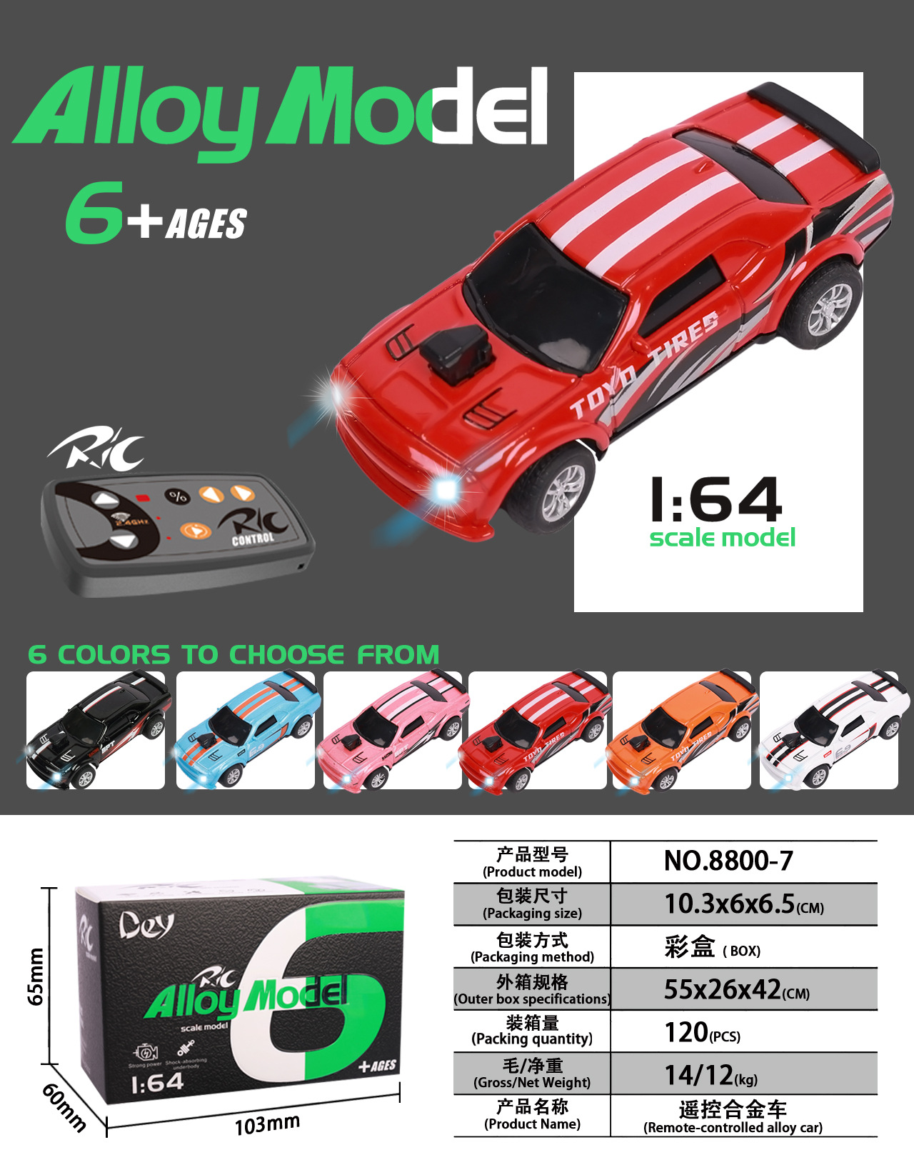 Inercia DE LOS NIÑOS coche de juguete de dibujos animados lindo coche de ingeniería caja de regalo de coche traje de regalo de niño coche de juguete al por mayor