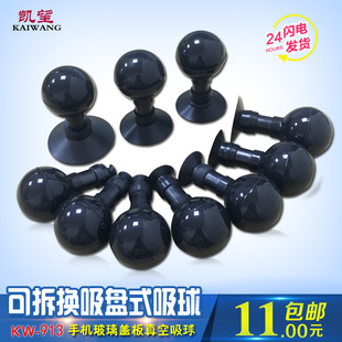 �P�� ���wʽ�֙C�����w���������KW-913���P������ȡ���� ���P