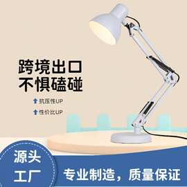 源头厂家跨境Choice插电式LED阅读长臂工作折叠美式夹子护眼台灯