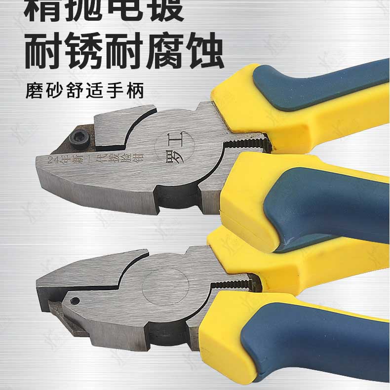 Luogong's 24 New Generation Lock-Pulling Face Pliers, Special Lock Removal Tool for Car Locks, Complete Disassembly and Assembly Tool