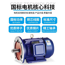 ���ஐ��늄әC0.75/1.1/1.5/2.2ȫ�~��Ч������ʽ���ஐ��늄әC