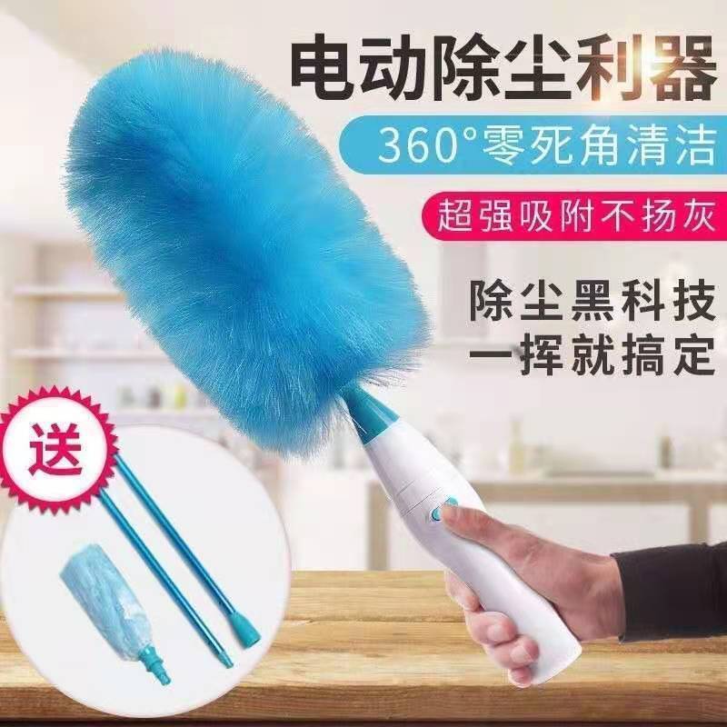 電動ダストクリーナー鶏毛ダストクリーナー360度回転可能電動鶏毛ダストハンドル洗浄ブラシ|undefined