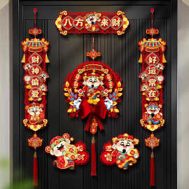 2025新款乔迁之喜对联新居布置用品入户门新房仪式搬家礼物装饰品