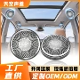 中置环绕车载声道音响