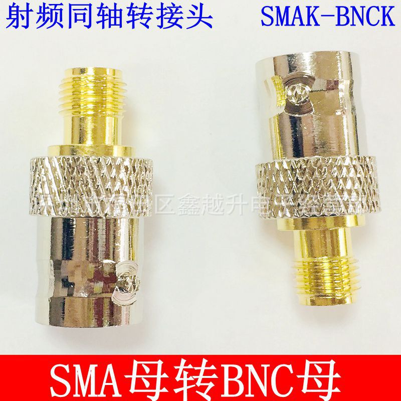 BNC转SMA射频对讲机转接头SMA母转BNC母SMA/BNC-KK圆盘转换头