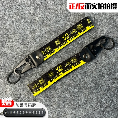 Honda, Suzuki, Yamaha, Kawasaki, Motorcycle Key - vr46