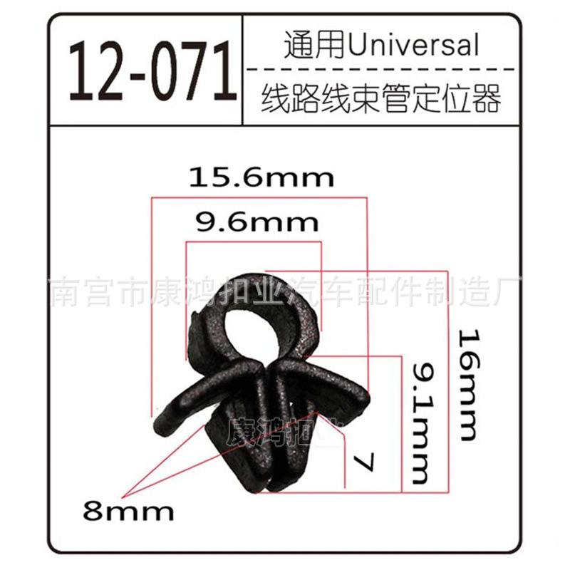 Plastic nylon universal round accessory with accessories
