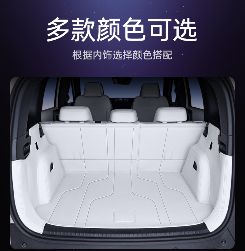 Specially Used for Equinox Leopard Titanium 3 Trunk Mat, Fully Enclosed Trunk Mat, 2025 New Car Interior Modification Accessories