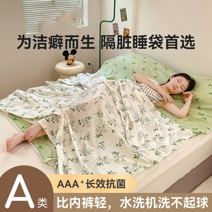 Class A Washed Cotton Hotel Dirty Sleeping Bag Non-Cotton Single Double Travel Travel Bed Sheet Quilt Cover Bedspread Portable