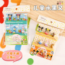 日本进口万代水果叉安全不伤嘴宝宝吃水果小叉子便当叉卡通水果签