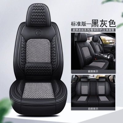 Cushion for All Seasons, Full Leather | Four Seasons Pad - black-and-gray-solid-waist-standard-version-general-purpose