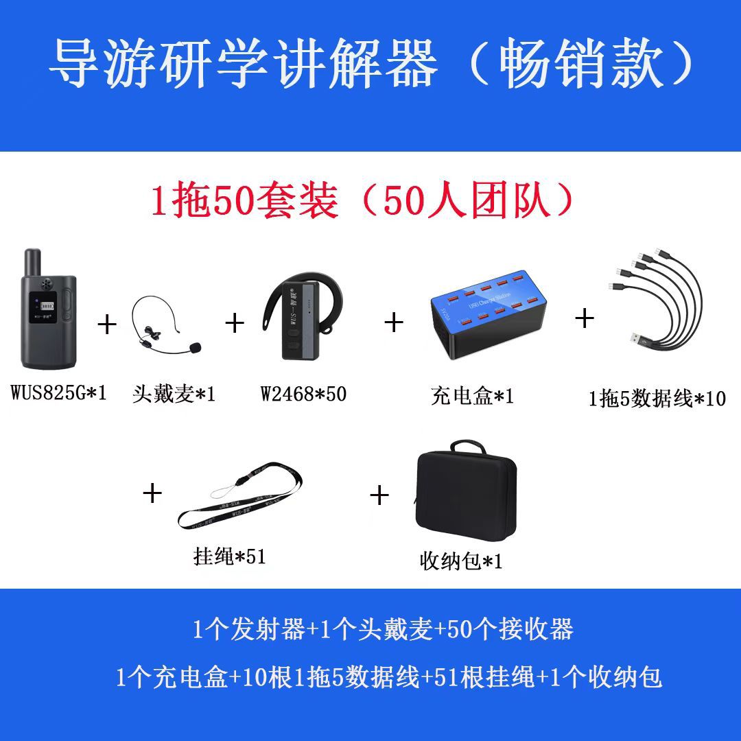 ���ڹ���ֱ�����������ߵ��ν������豸�Ŷ�һ�Զ��˵����