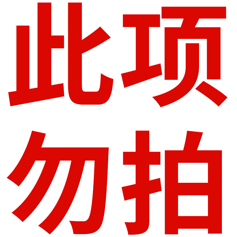 Safety Roadside — Binjiangpan Warning sign - need-two-for-nighttime-breakdown-one-on-roof-one-behind-car