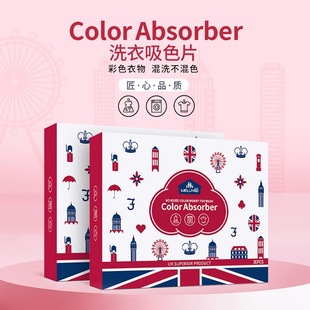Wholesale household non-woven anti-cross color cleaning clothes solid color anti-dyeing color absorption film mixed color separation paper does not cross color