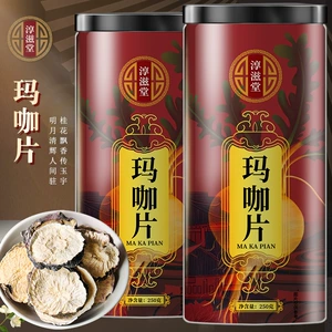Таблетки Chunzitang Maca, 250 г, таблетки черной маки, оптовая продажа, сушеные фрукты мака, консервированная мака, оптовая доставка