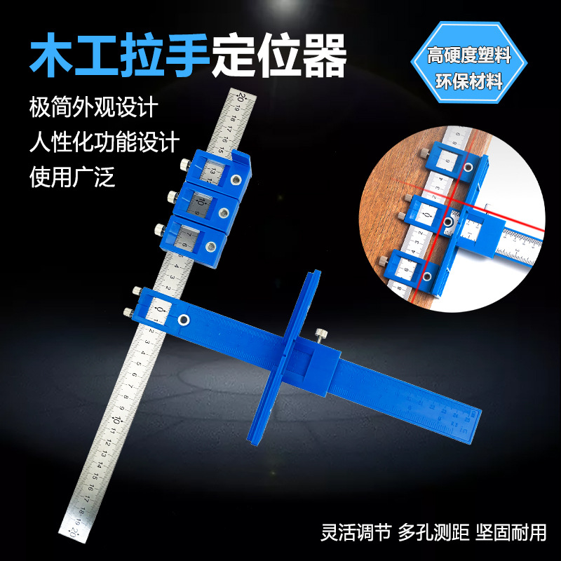 Manual de perforación localizador multifuncional de carpintería instalado cajón de muebles de armario puerta mango de perforación herramienta