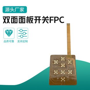 �� ��FPC�����������|�����I�NPC��Ĥ���I���S��fpc�������N