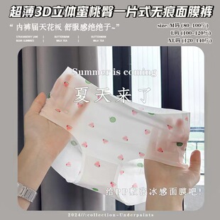 �ļ��¿���z��Ĥ��ѝŮ���ψD��͸����Ů�o���p��������������ѝ