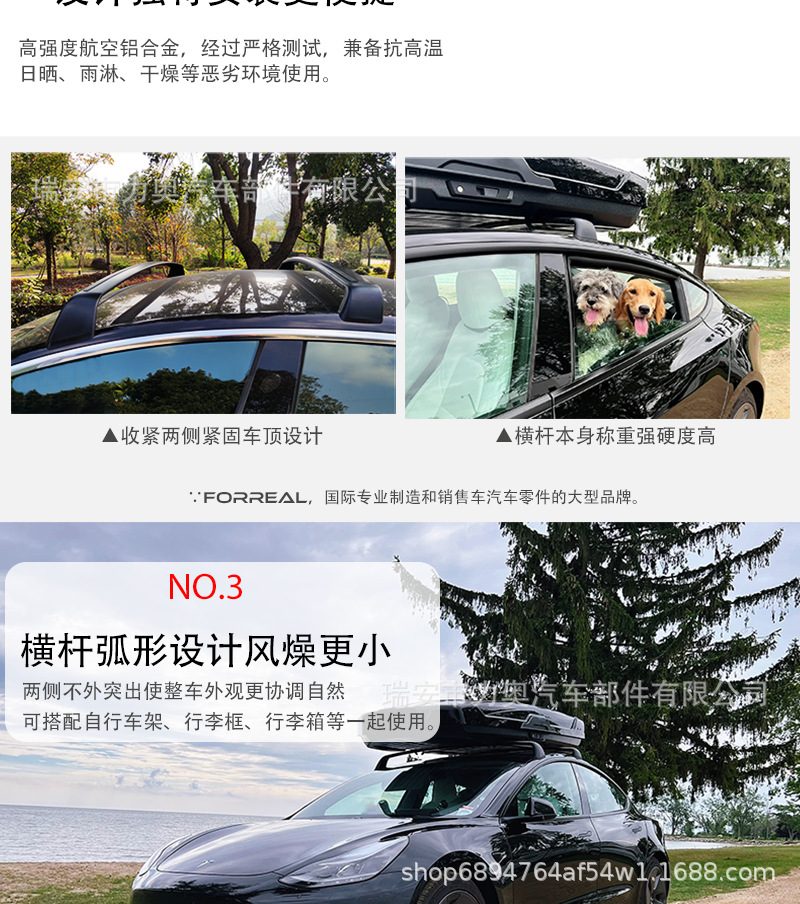 Roof rack cross bars luggage carrier for Tesla Model 3