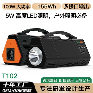 厂家定制220V逆变储能电源欧规英规户外外贸便携大容量大功率移动