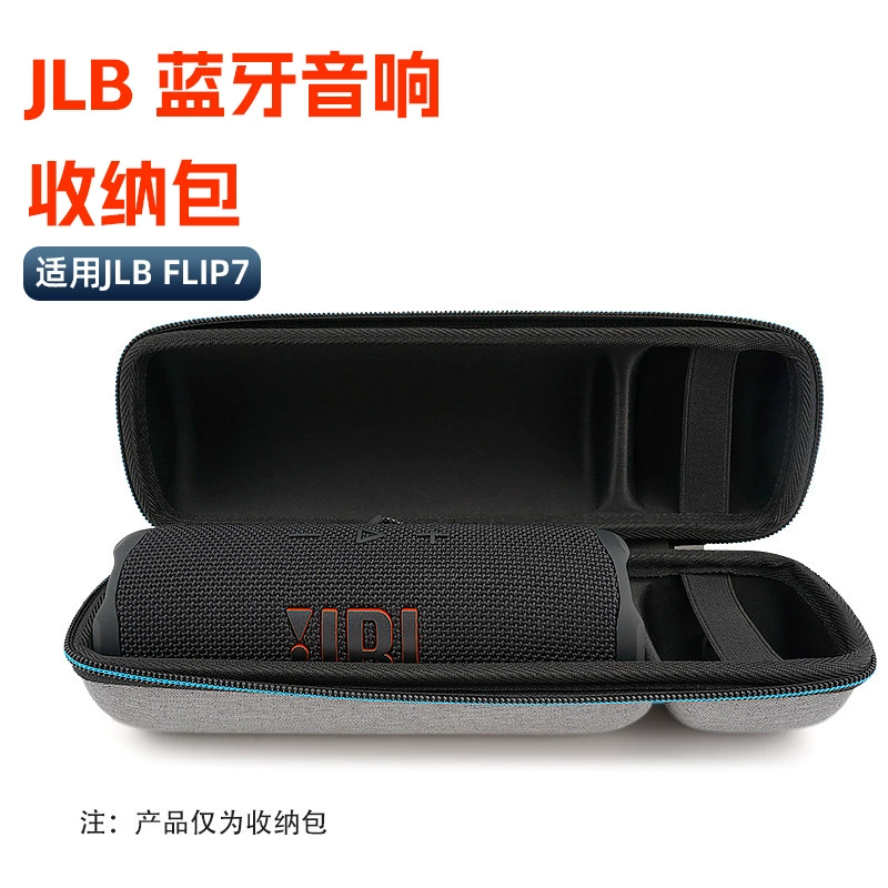 Подходит для JLB FLIP7 музыкального калейдоскопа, сабвуфера 7-го поколения, Bluetooth-аудио, кейса для хранения из EVA, сумки-портфеля.