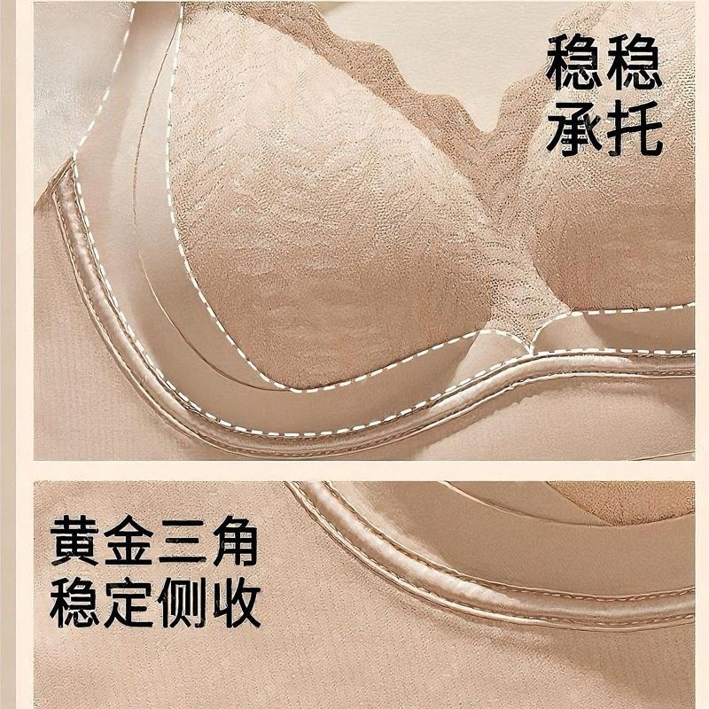 爆款无痕内衣女无钢圈小胸聚拢上托提拉防下垂软支撑收副乳文胸罩|undefined
