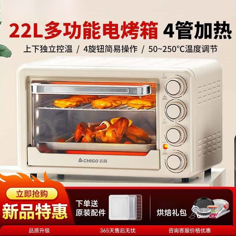 Electric Oven Household Professional Baking Multi-Function Large Capacity Precise Temperature Control Electric Oven Fully Automatic Amazon Manufacturer