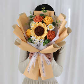 针织毛线向日葵玫瑰仿真花束制作材料包套装手工礼物送闺蜜