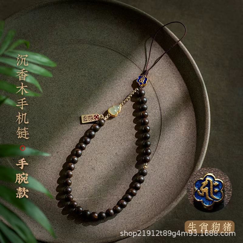 New Chinese Style Fulu Mobile Phone Chain Sandalwood Mobile Phone Pendant Pendant for Women Exquisite Beaded Mobile Phone Lanyard Jade Gourd
