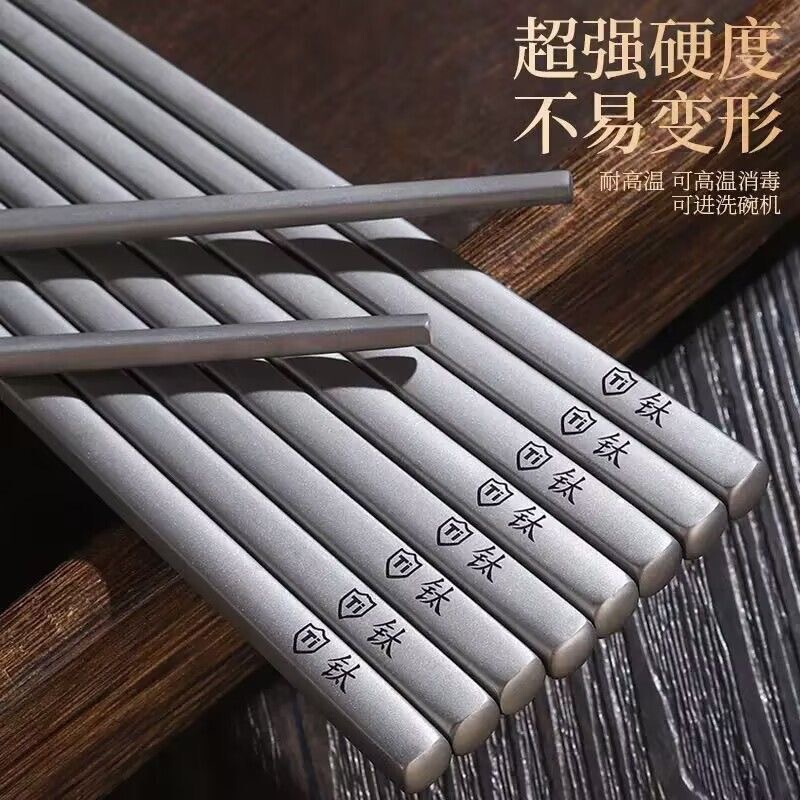 Pure Titanium Chopsticks for Household Use, Chinese-Style Titanium Alloy Chopsticks, Non-Slip, Mildew-Proof, High-Temperature-Resistant, Non-Stainless Steel Chopsticks, Portable Chopsticks Manufacturer