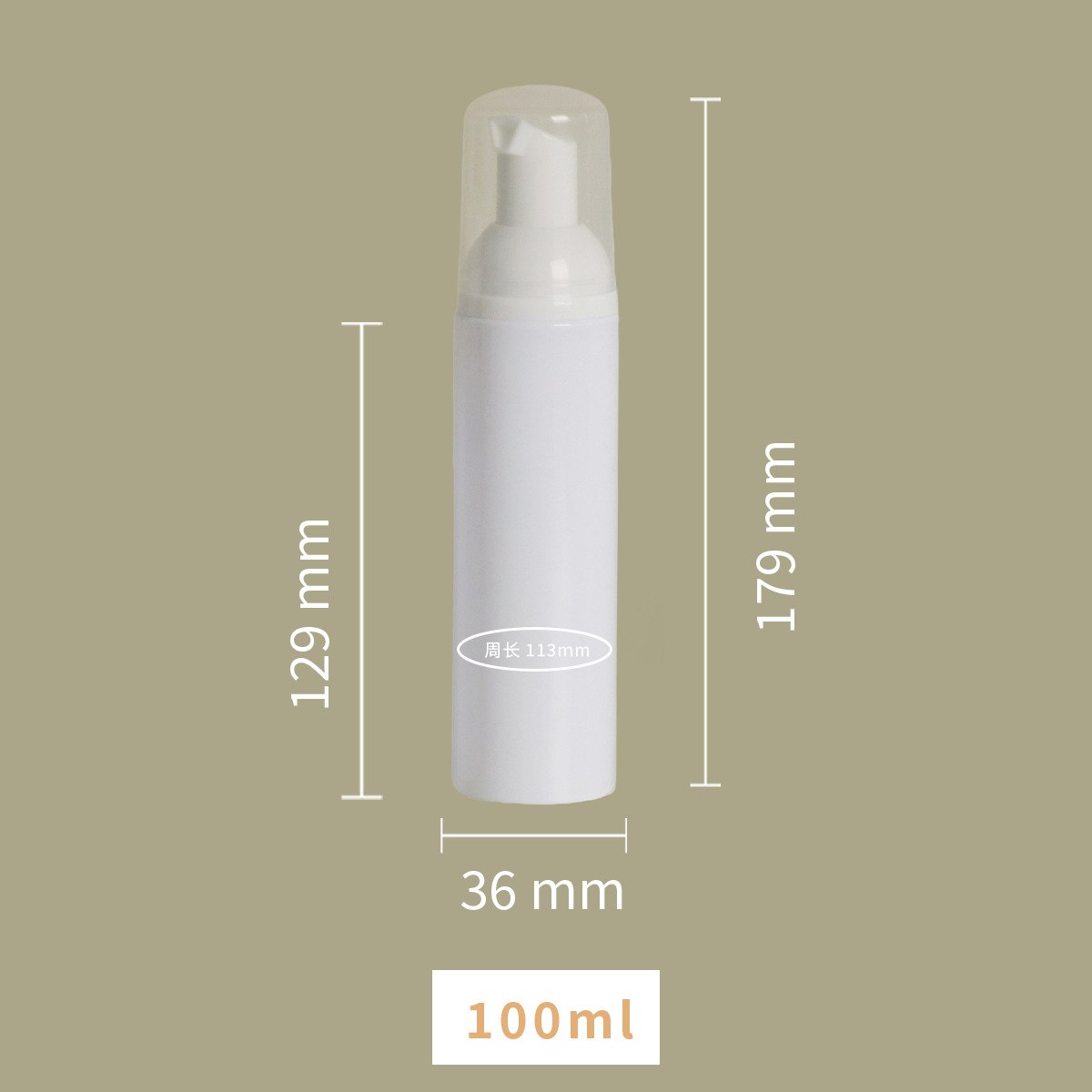 Botella espumosa de mousse de presión transfronteriza 100ml botella de plástico de mascota blanca 30 dientes botella de espuma de limpieza facial portátil