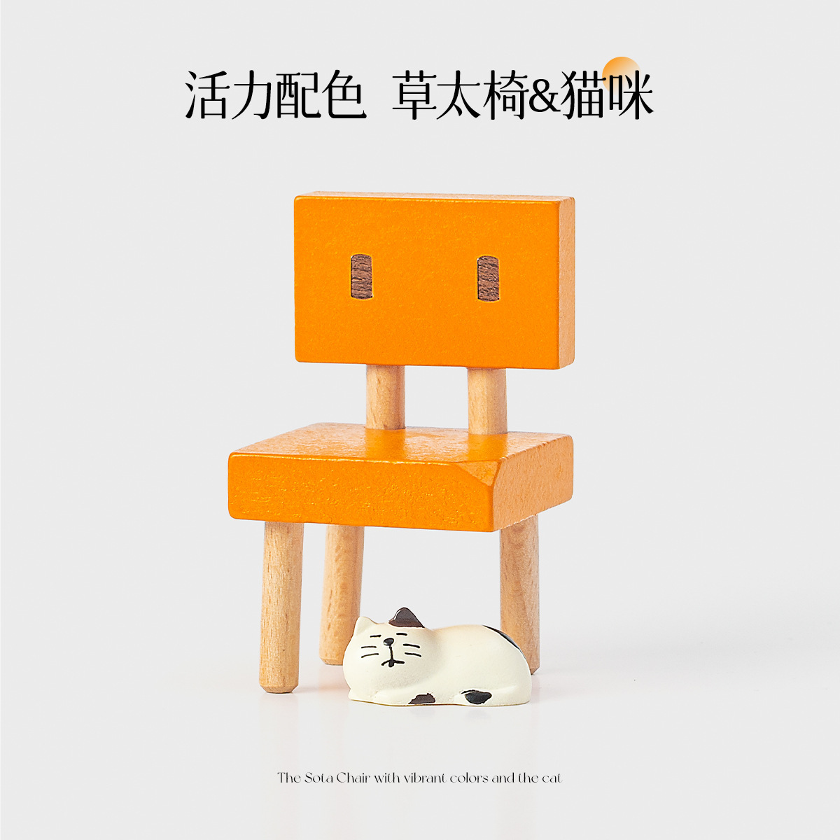 Sillas de hierba de color dinámico, bancos de tres patas japoneses, adornos para dormir, gatos, oficinas, artesanías de escritorio