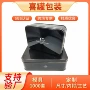 方形高档定制纯色马口铁盒