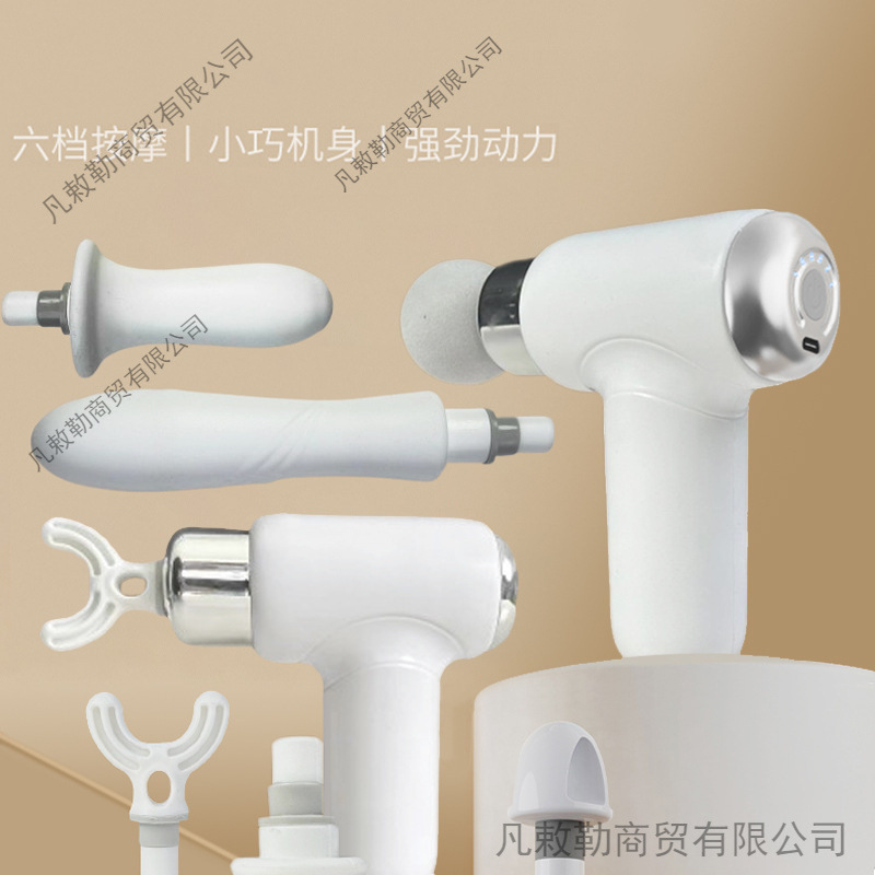 仪器放松筋膜枪运动便携锤筋膜枪家用迷你充电拉伸按摩肌肉多功能|undefined