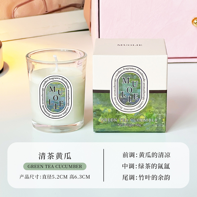 高颜值香薰蜡烛礼盒内搭礼品精选大豆蜡中秋节实用伴手礼单品批发|undefined