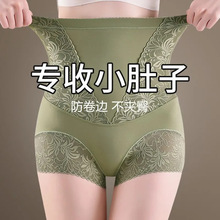 高腰强力冰丝收腹内裤女束腰塑形产后收小肚子无痕提臀塑身打底裤