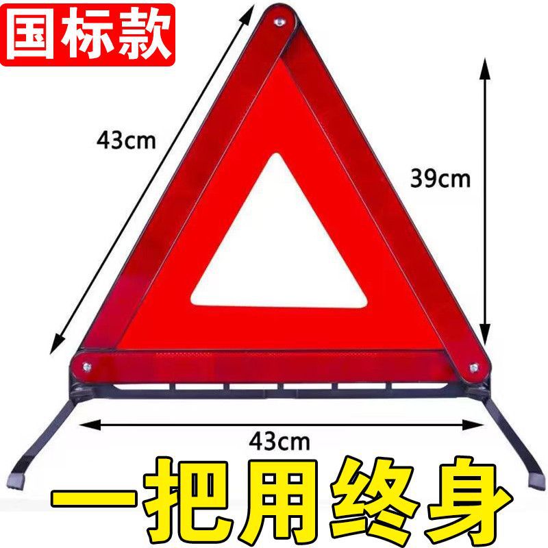 Car-Mounted Triangular Stand, Tripod for Vehicles, Reflective Support Stand for Accidents, Warning Sign Holder, Triangle Sign