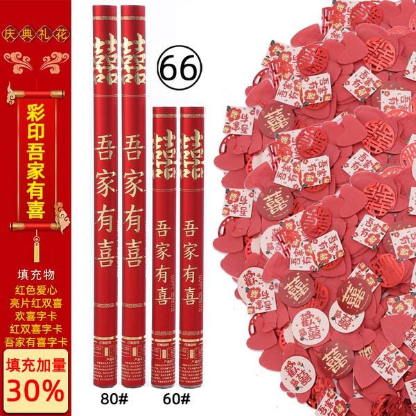 66] 80cm [glitter] My family is happy (love + happiness + blessing card) 50 pieces