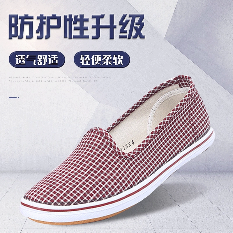 Jintai рабочая обувь для страхования труда, летняя повседневная обувь, прогулочная обувь для Mother Square Dance, новая одиночная обувь для среднего и пожилого возраста