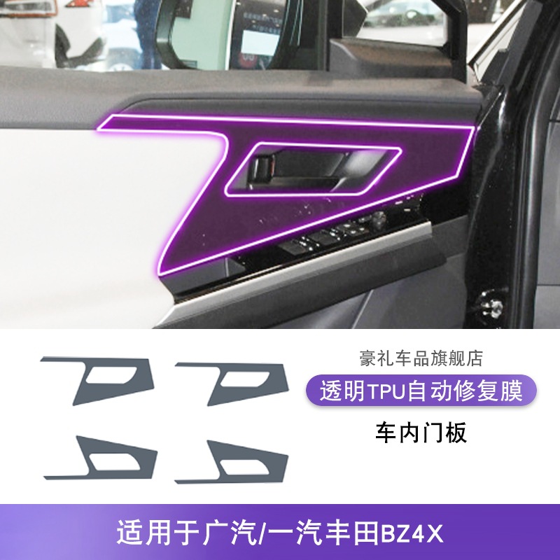 Toyota – Car interior film Car Sticker - 22-25-gacfaw-toyota-bz4x-interior-door-panel